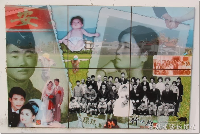 台南-土溝村(竹仔腳)。「白毛伯」的家另一片強上有著拼貼舊照片的磁磚，出生、讀書、結婚的大團員照。