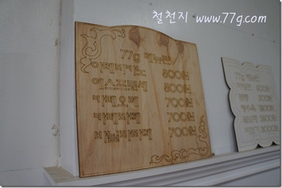 철천지DSC08942-20120831-150203