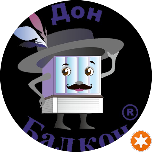 Дон Балкон