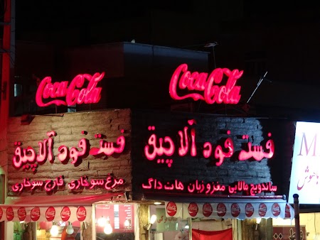 34. Coca Cola in Iran.JPG