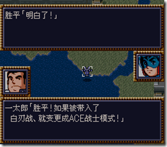 WGF第四次0.98漢化版080