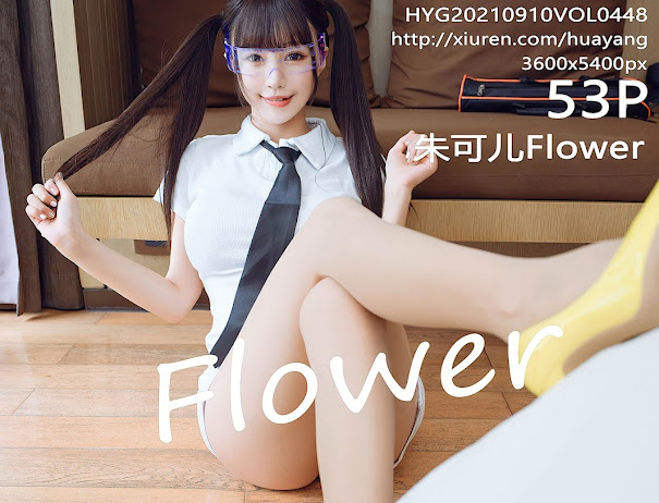 HuaYang Vol.448 Zhu Ke Er (朱可儿Flower)