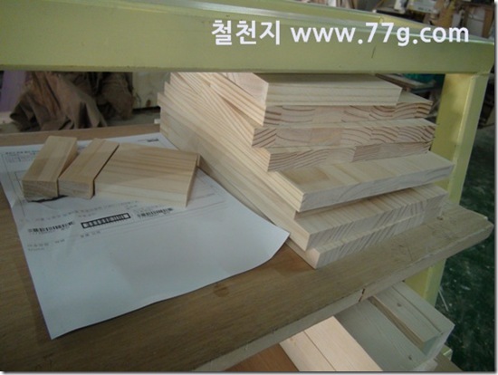 77gDSC02979-20130308-143101