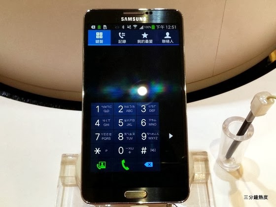 Galaxy Note 3 撥號界面