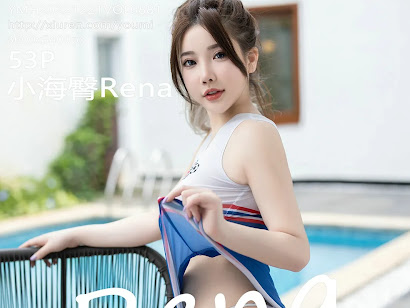 YouMi Vol.881 小海臀Rena