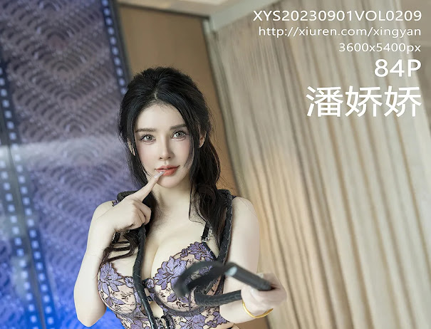 XingYan Vol.209 Pan Jiaojiao (潘娇娇)