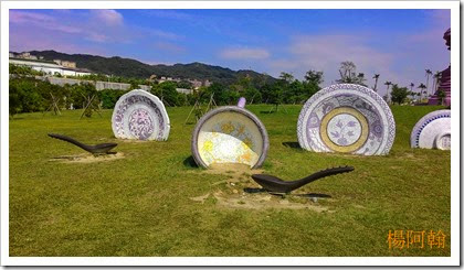 1106 031 - 三鶯藝術村