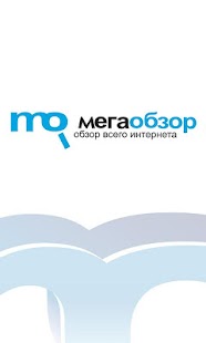 How to install Megaobzor lastet apk for android