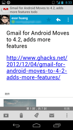 gmail app-04