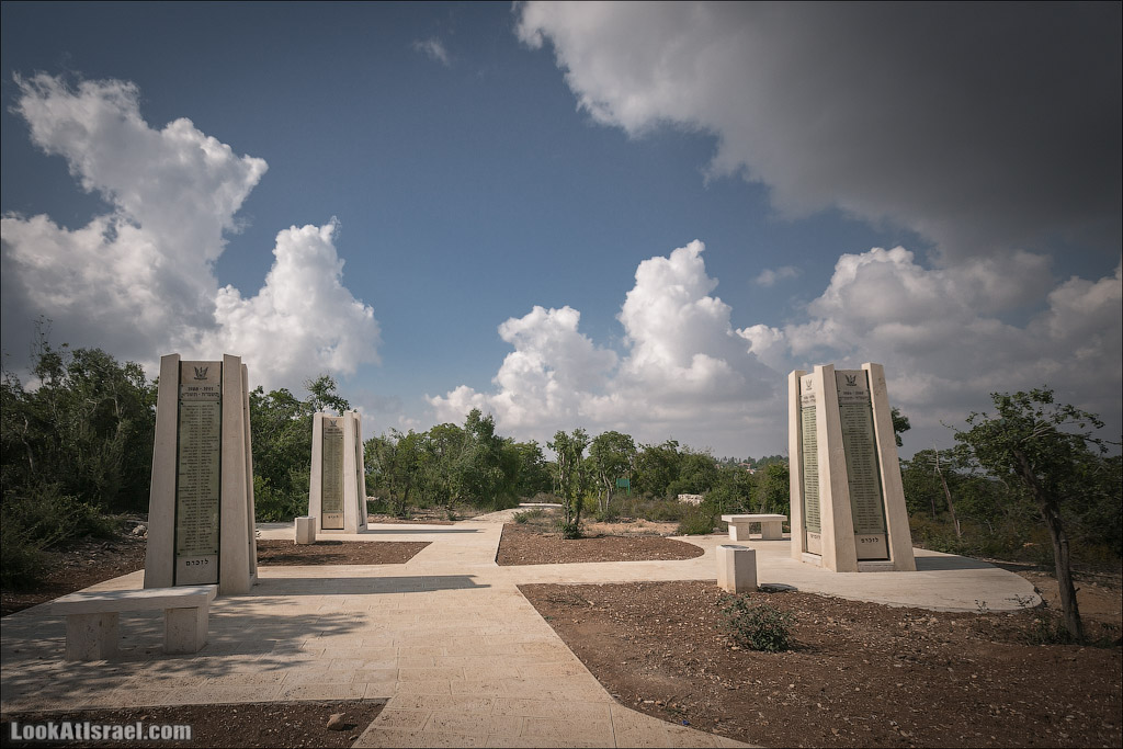 Хар ха-Таясим - Мемориал ВВС Израиля | Mt Tayasim - Israeli Air Force Memorial | הר הטייסים | LookAtIsrael.com - Фото путешествия по Израилю