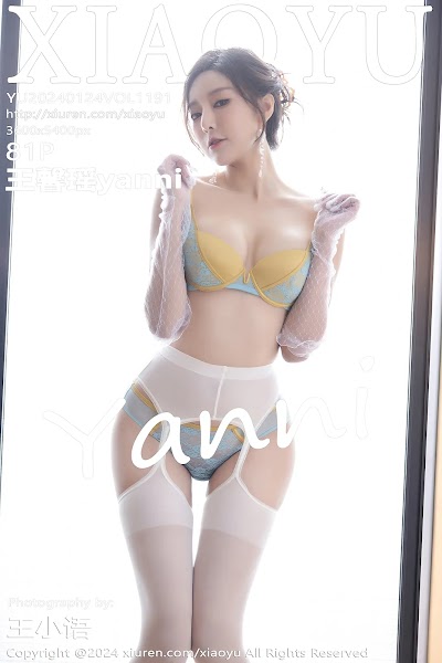 [MARK] Yua Airi Vol.5 Massage (Part1)