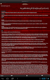 Islamic Duas Pro - Islam Quran poster 15