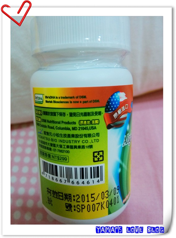 [IMG_20130701_220147%255B3%255D.jpg]