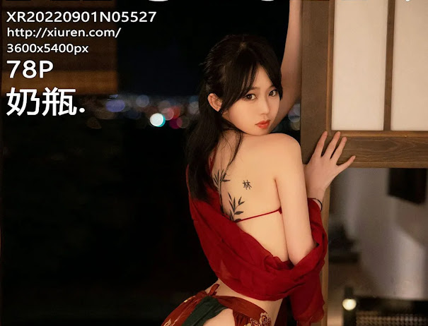 XIUREN No.5527 奶瓶