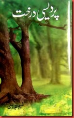 Perdesi Darakht by Naseem Hijazi