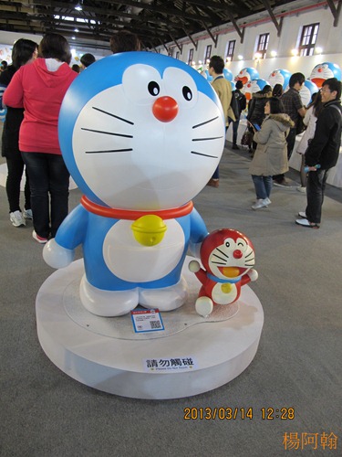 哆啦A夢誕生前100年特展 - 068