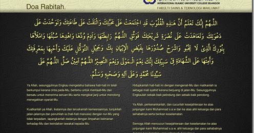 Al Mathurat Dan Apps Islamik Doa Rabitah Penutup Al Ma Thurat