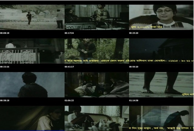 [Shabdo%2520%25282013%2529screen%2520shoot%255B3%255D.jpg]