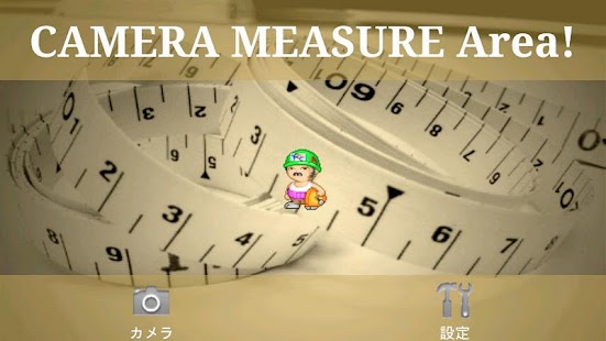 How to install CAMERA MEASURE AREA! 1.0 unlimited apk for pc