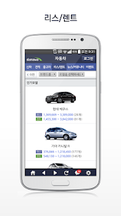 【免費生活App】다나와 자동차 - 신차,중고차 가격비교 자동차 포털-APP點子