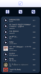 How to install Fun Driving Music Player 1.2 apk for android