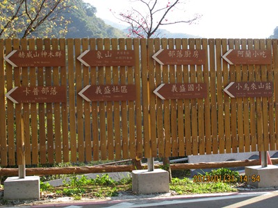 北橫小烏來 - 164