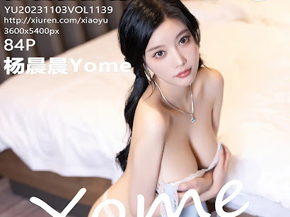 XiaoYu Vol.1139 Yang Chen Chen (杨晨晨Yome)