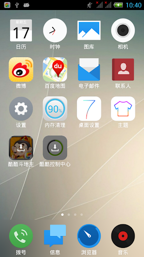 Flat Launcher theme