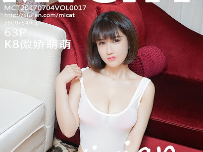 MiCat Vol.017 Aojiao Meng Meng (K8傲娇萌萌Vivian)