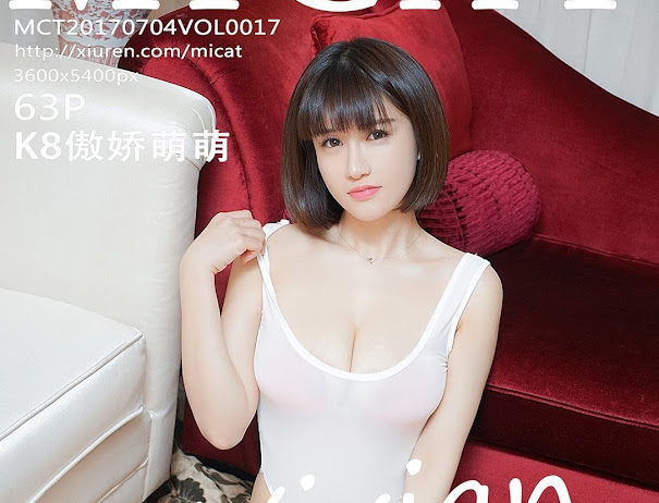 MiCat Vol.017 Aojiao Meng Meng (K8傲娇萌萌Vivian)