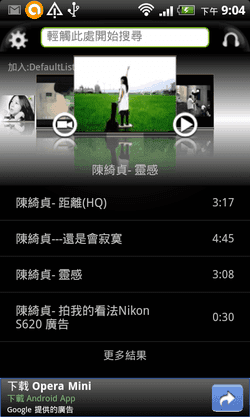 [android%2520iphone%2520music%2520player-25%255B2%255D.png]