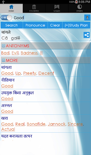 Download Marathi Dictionary Google Play softwares - adgDsakpDEJy | mobile9
