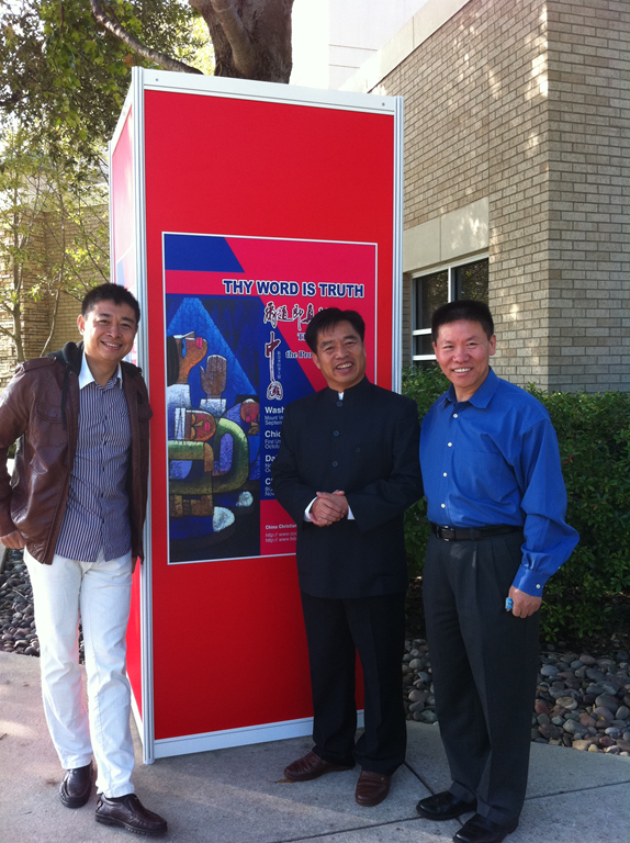 [Bible%2520Exibit%25202011%2520Dallas%2520USA%255B2%255D.png]