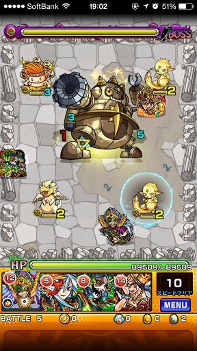 モンスト 爆裂 ローリングサンダー のギミックや経験値効率を徹底攻略 モンスト攻略wiki