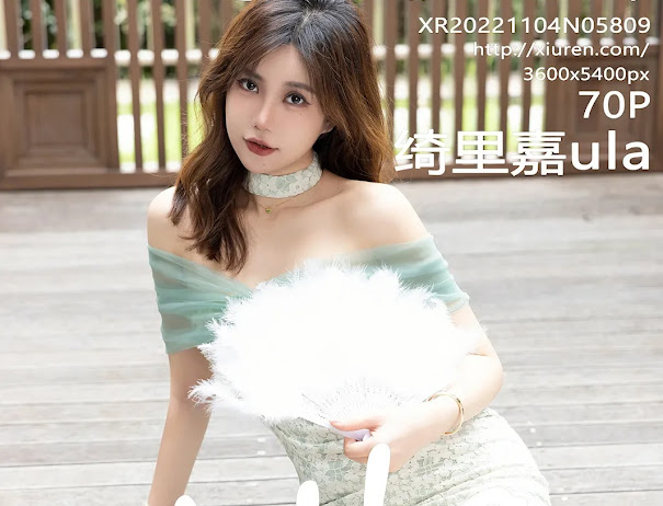 XIUREN No.5809 Ula (绮里嘉)
