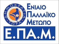 logo_epam