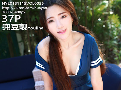HuaYan Vol.058 Youlina (兜豆靓)