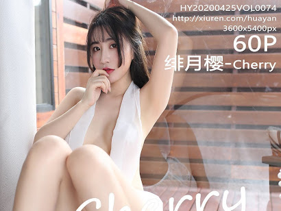 HuaYan Vol.074 绯月樱-Cherry