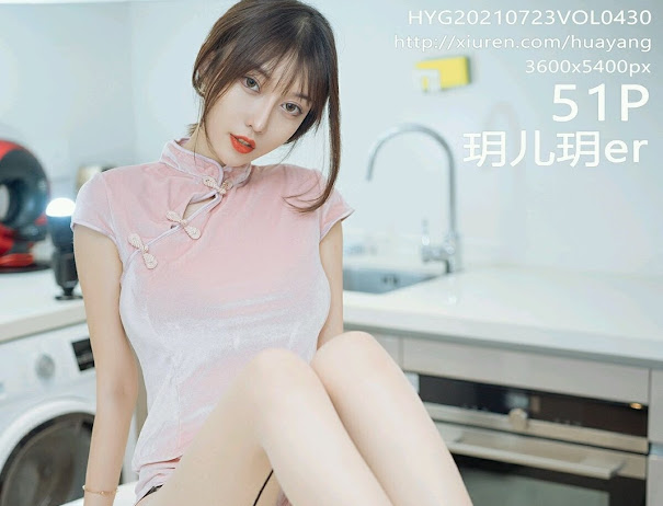 HuaYang Vol.430 玥儿玥er