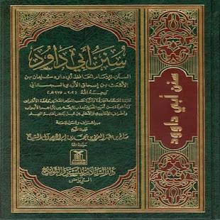 How to download Hadits Sunan Abu Dawud English 5.2 mod apk for android