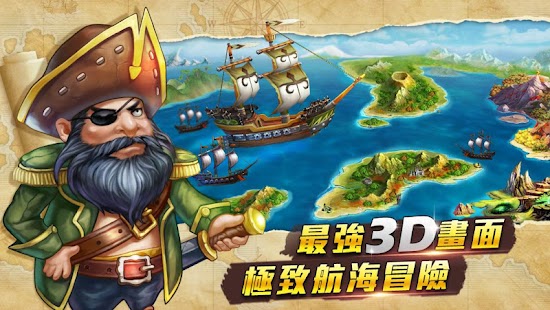 免費下載動作APP|海神之路-波塞頓の秘寶 app開箱文|APP開箱王