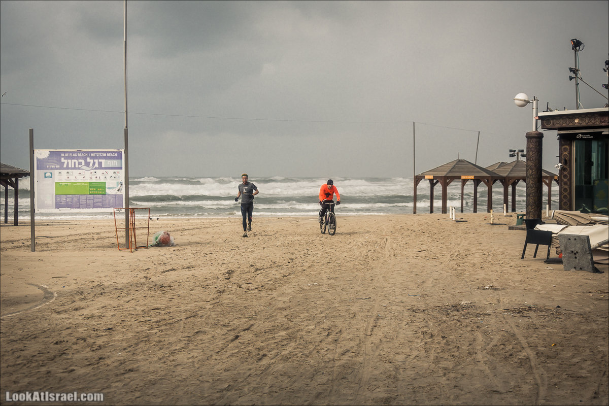 LookAtIsrael.com - Прогулка по дождливому Тель Авиву | Rain in Tel Aviv