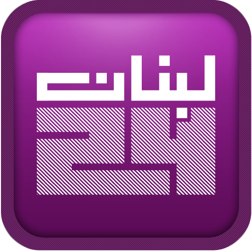 Lebanon24 LOGO-APP點子