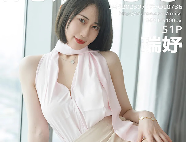 IMISS Vol.736 Rui Yu (瑞妤)