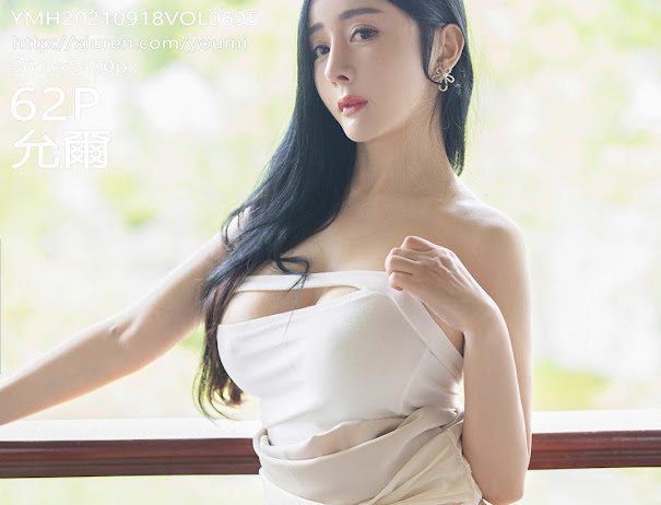 YouMi Vol.695 Yun Er (允爾)
