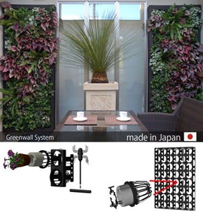 Vertical_green_garden_wall_system