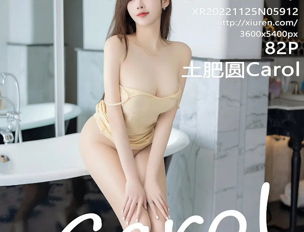 XIUREN No.5912 Zhou Yan Xi (土肥圆Carol)