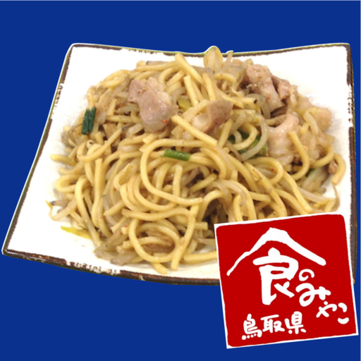 鳥取縣─日本的美食之都，“鳥取內臟炒麵” LOGO-APP點子