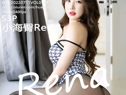 HuaYang Vol.507 小海臀Rena