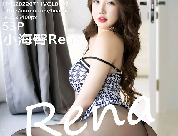 HuaYang Vol.507 小海臀Rena